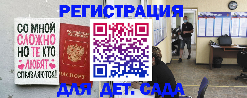 временная регистрация поиск в Пестово